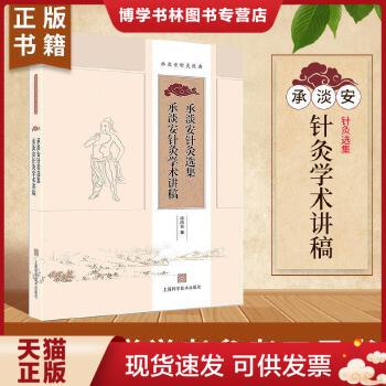 珍藏书售价高于定价 九成新以上 套装请咨询