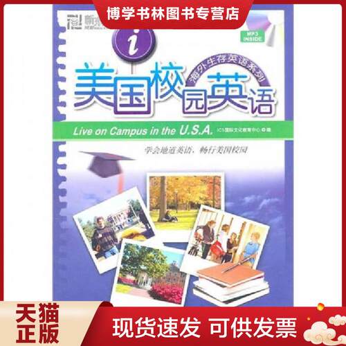 珍藏书售价高于定价 九成新以上 套装请咨询