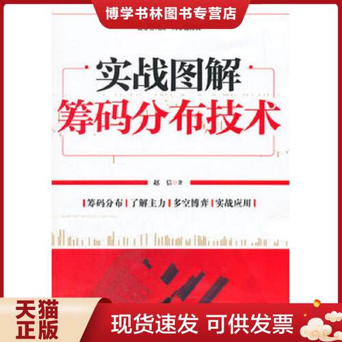 珍藏书售价高于定价 九成新以上 套装请咨询
