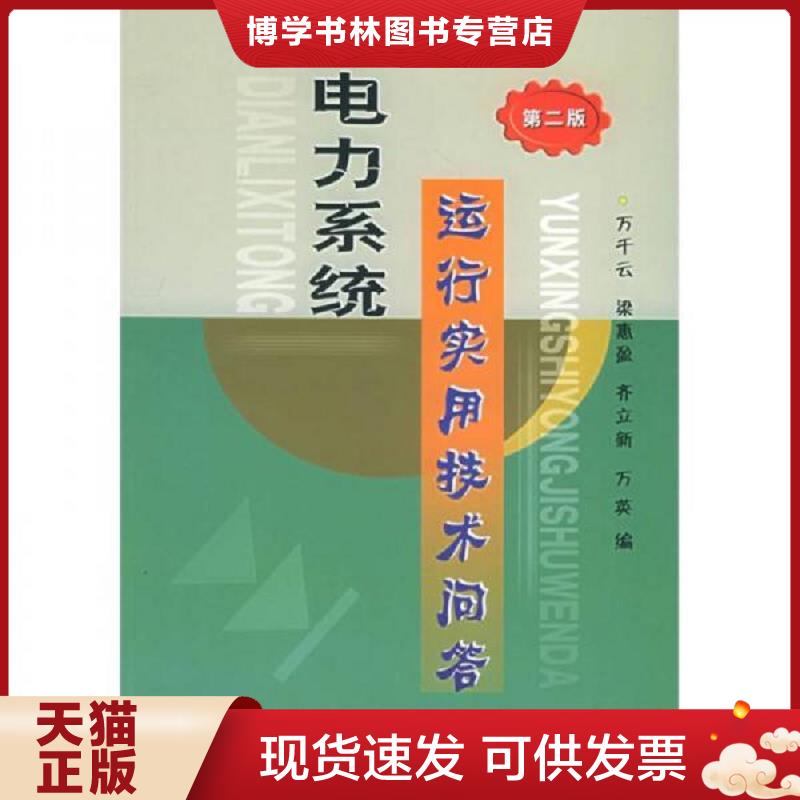 珍藏书售价高于定价 九成新以上 套装请咨询