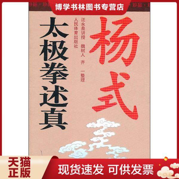 珍藏书售价高于定价 九成新以上 套装请咨询