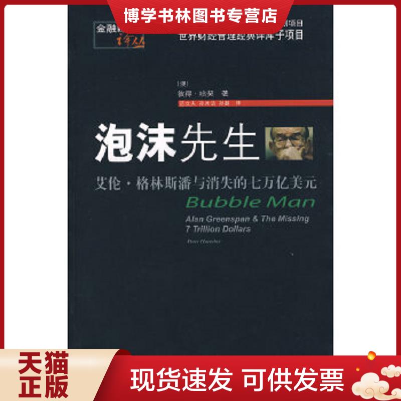 珍藏书售价高于定价 九成新以上 套装请咨询