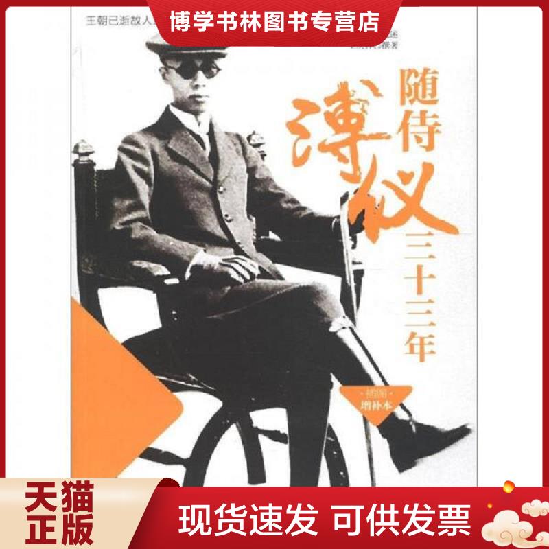 珍藏书售价高于定价 九成新以上 套装请咨询