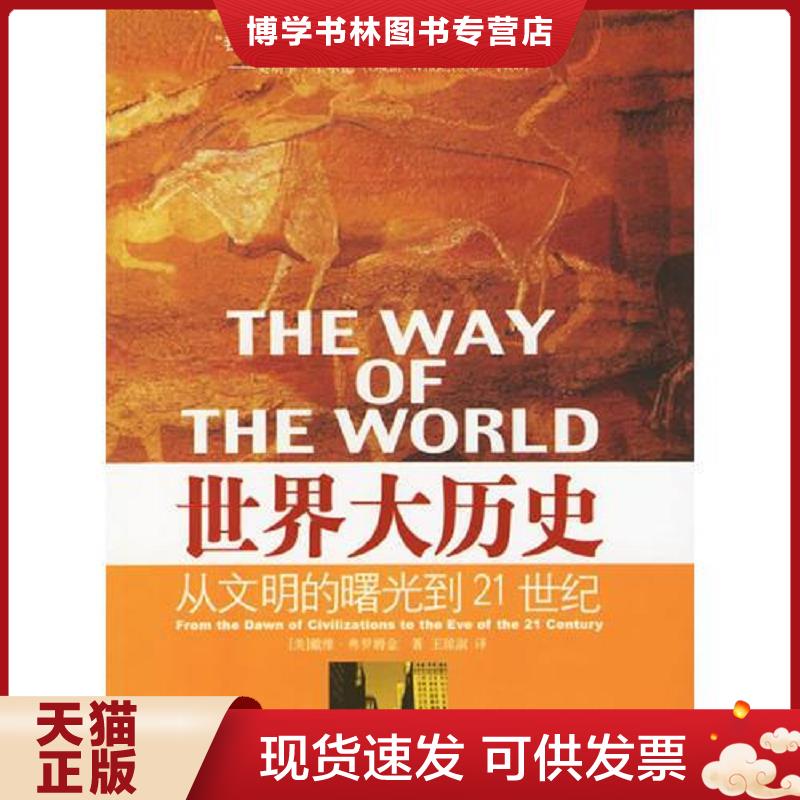 珍藏书售价高于定价 九成新以上 套装请咨询