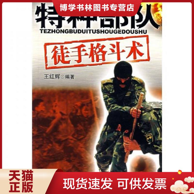 珍藏书售价高于定价 九成新以上 套装请咨询