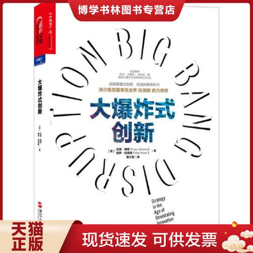 珍藏书售价高于定价 九成新以上 套装请咨询