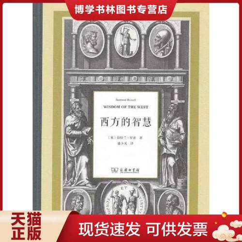 珍藏书售价高于定价 九成新以上 套装请咨询