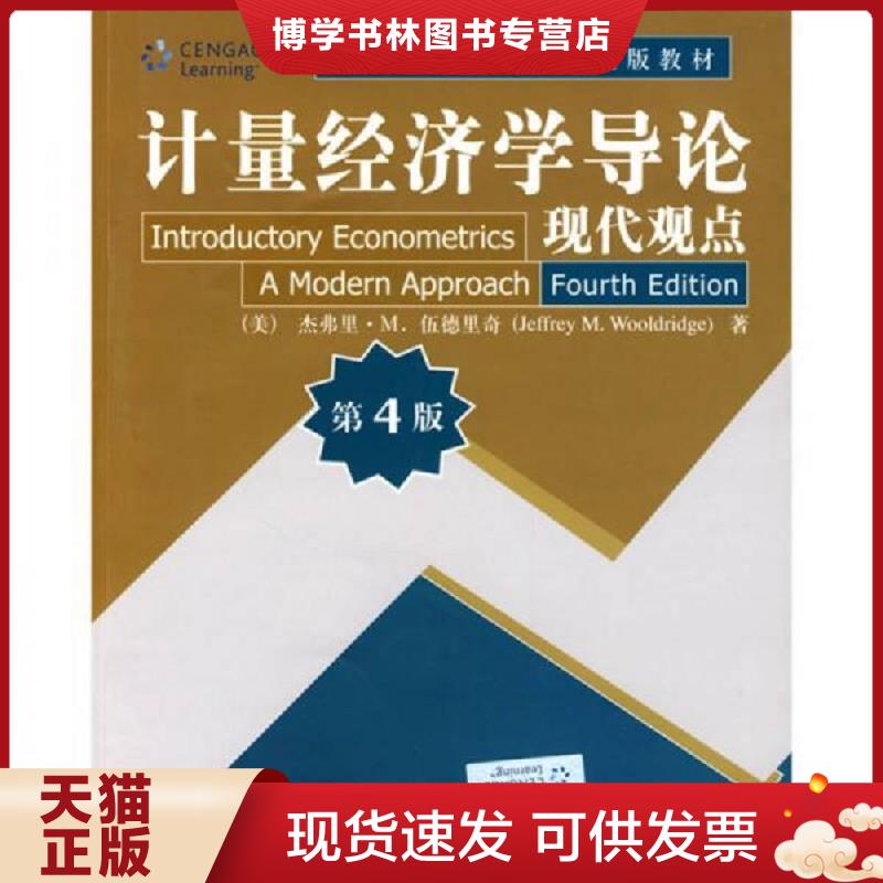 珍藏书售价高于定价 九成新以上 套装请咨询