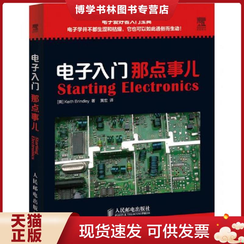 珍藏书售价高于定价 九成新以上 套装请咨询