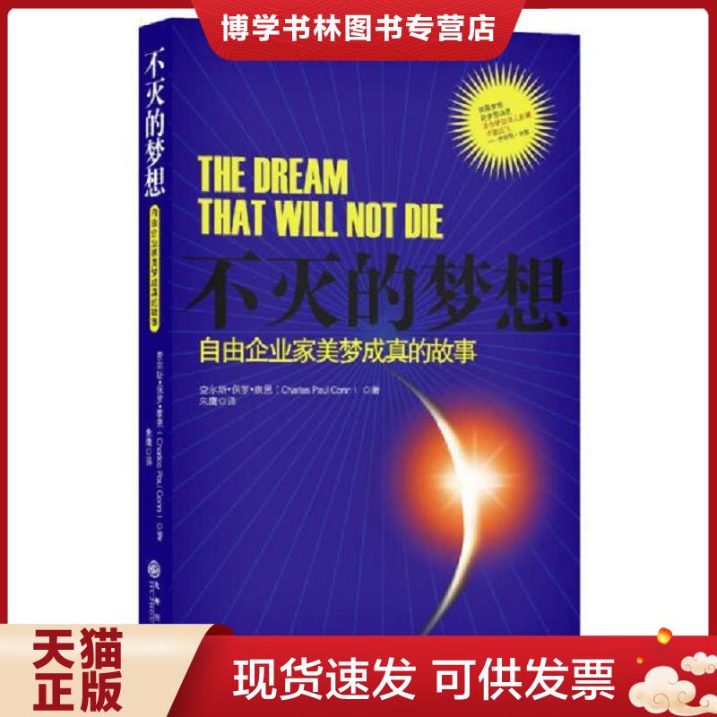 珍藏书售价高于定价 九成新以上 套装请咨询