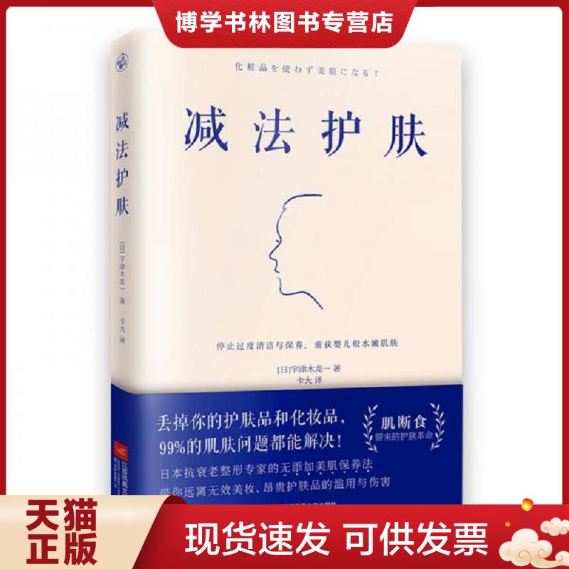 珍藏书售价高于定价 九成新以上 套装请咨询