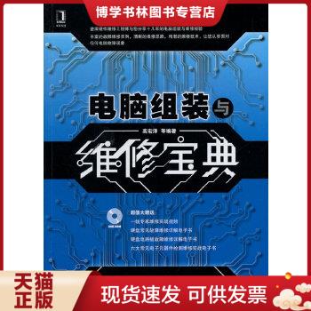 珍藏书售价高于定价九成新以上套装请咨询