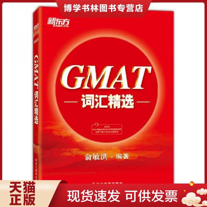 珍藏书售价高于定价 九成新以上 套装请咨询