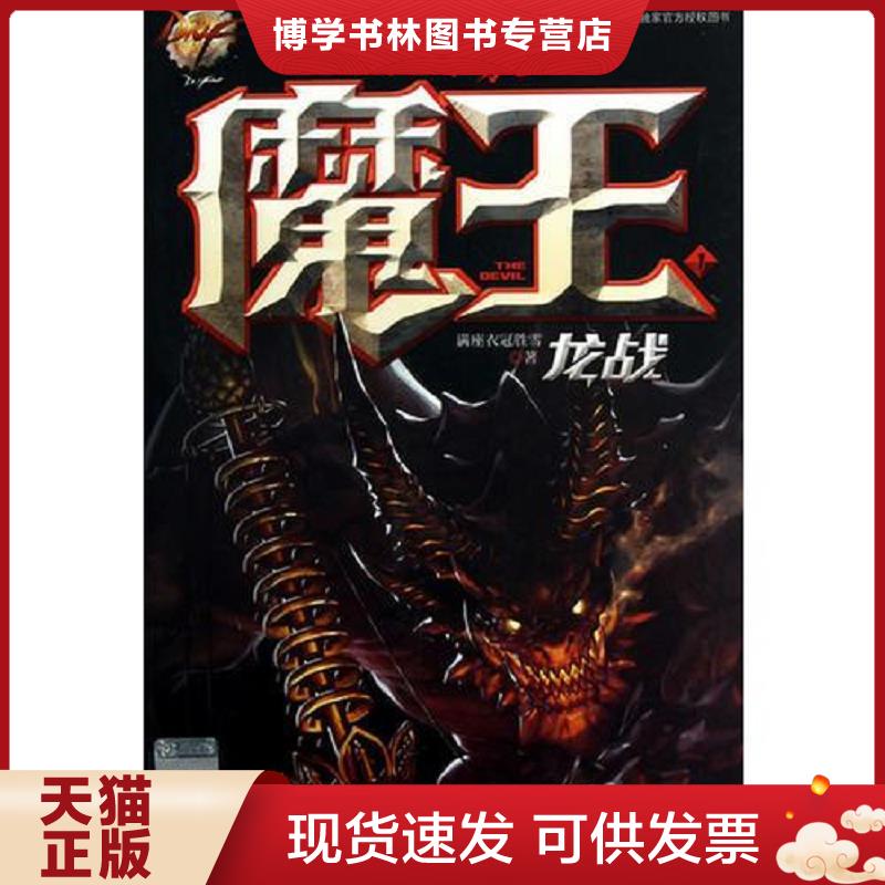 珍藏书售价高于定价 九成新以上 套装请咨询