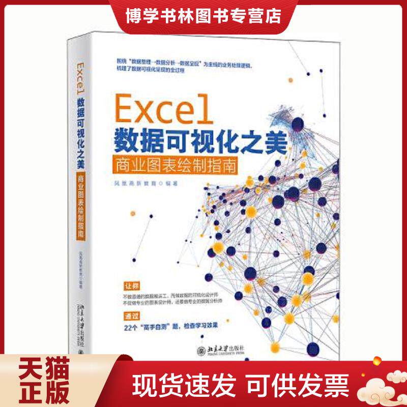 珍藏书售价高于定价 九成新以上 套装请咨询