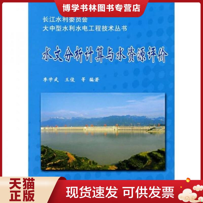 珍藏书售价高于定价 九成新以上 套装请咨询