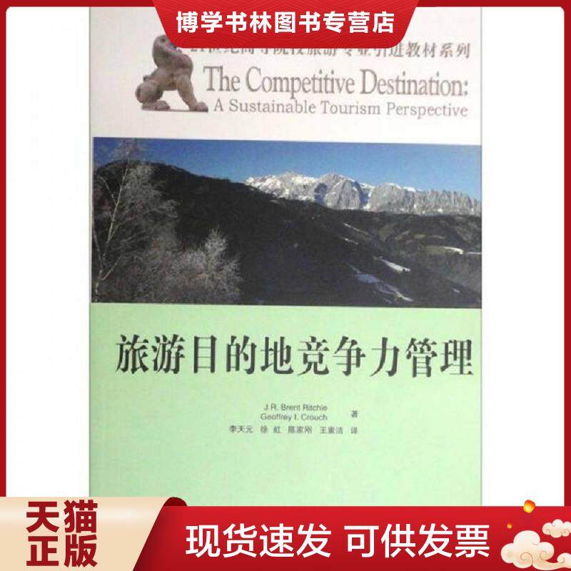 珍藏书售价高于定价 九成新以上 套装请咨询