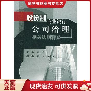 珍藏书售价高于定价 九成新以上 套装请咨询