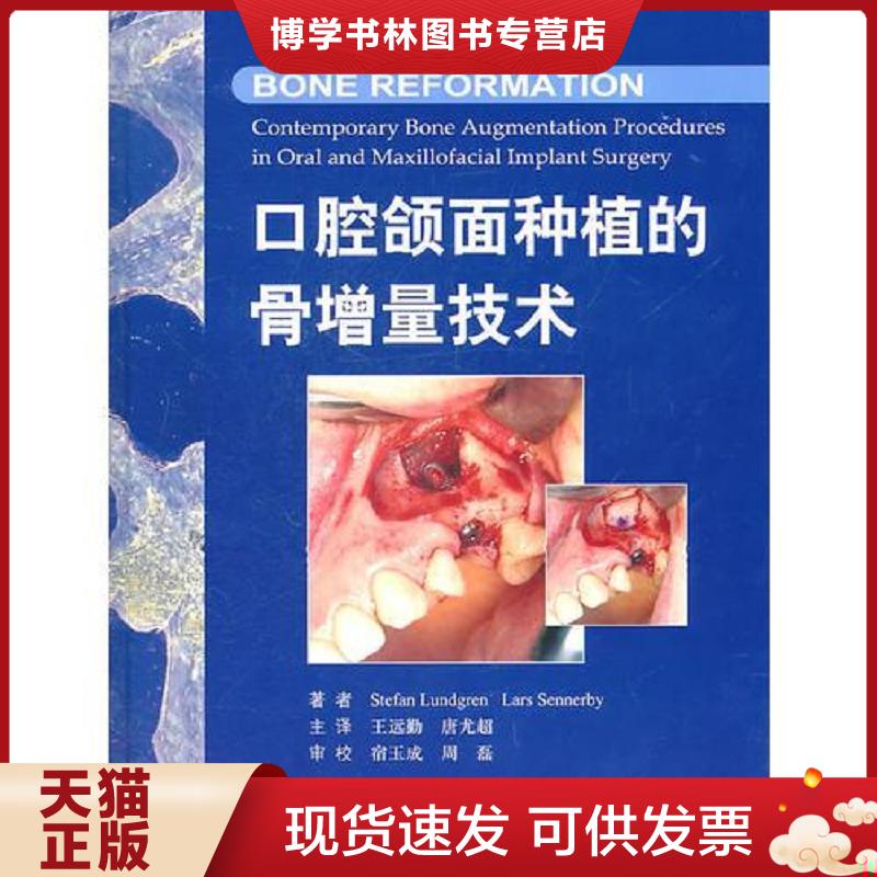 珍藏书售价高于定价 九成新以上 套装请咨询