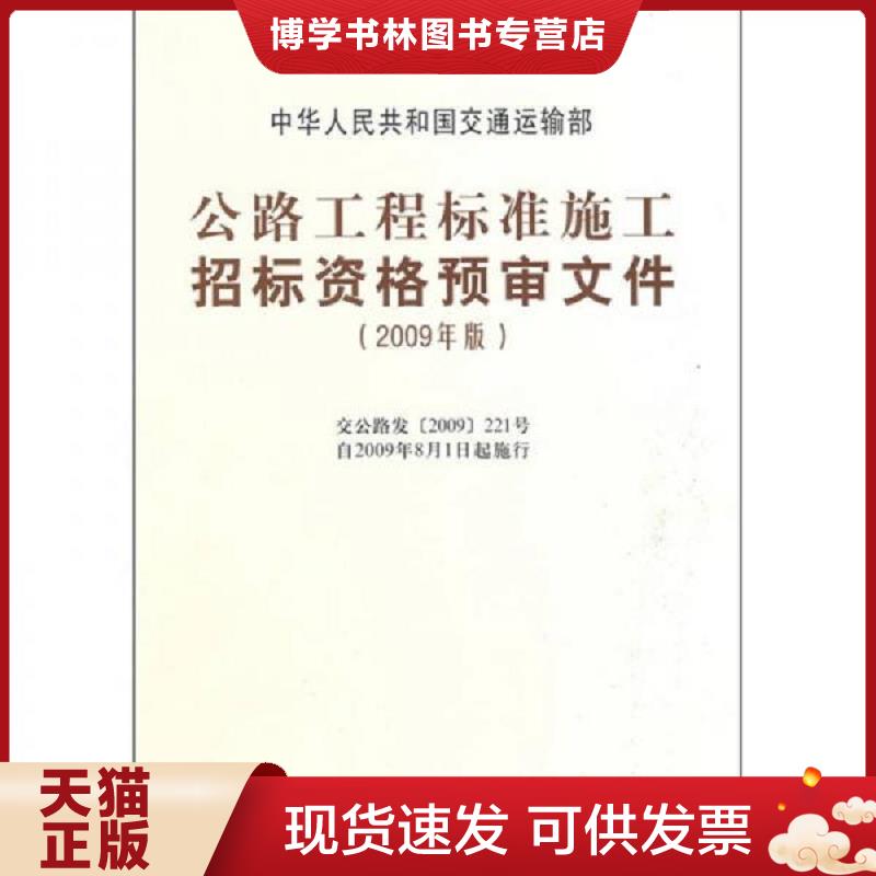 珍藏书售价高于定价 九成新以上 套装请咨询