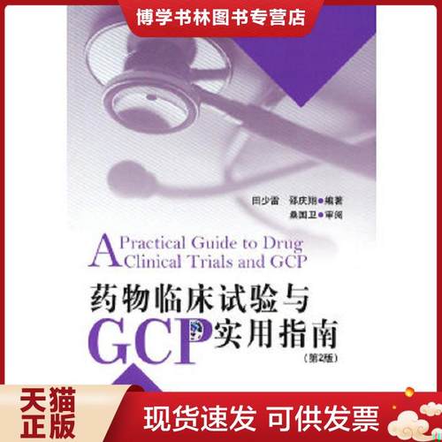 珍藏书售价高于定价 九成新以上 套装请咨询