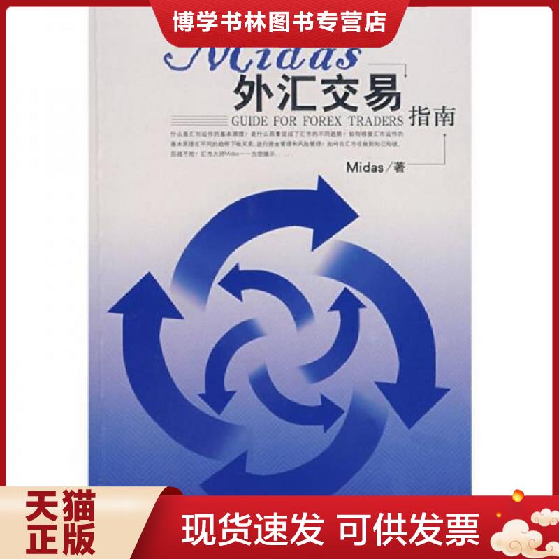 珍藏书售价高于定价 九成新以上 套装请咨询