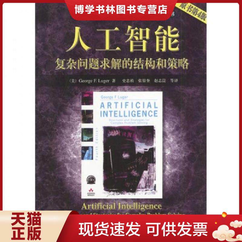 珍藏书售价高于定价 九成新以上 套装请咨询