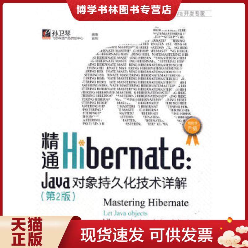 珍藏书售价高于定价 九成新以上 套装请咨询