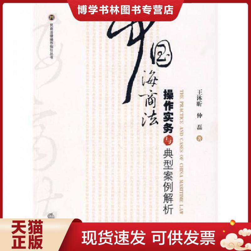 珍藏书售价高于定价 九成新以上 套装请咨询