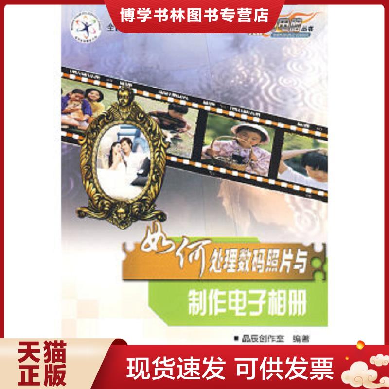 珍藏书售价高于定价 九成新以上 套装请咨询