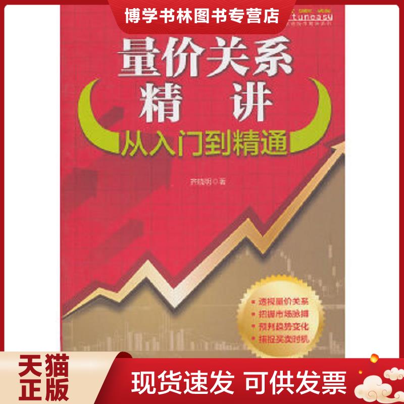 珍藏书售价高于定价 九成新以上 套装请咨询