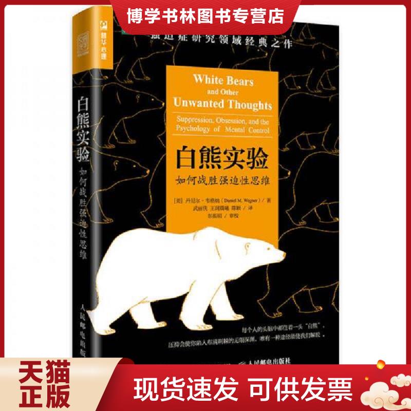 珍藏书售价高于定价 九成新以上 套装请咨询