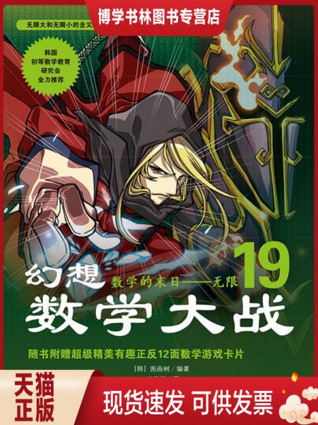 珍藏书售价高于定价 九成新以上 套装请咨询