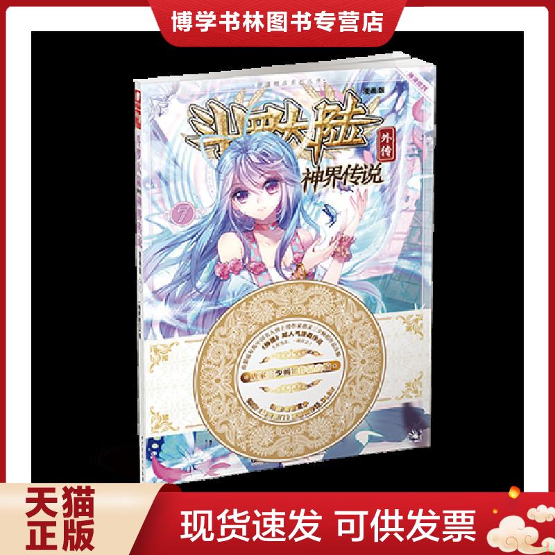 珍藏书售价高于定价 九成新以上 套装请咨询