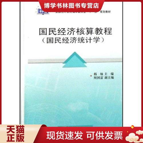 珍藏书售价高于定价 九成新以上 套装请咨询