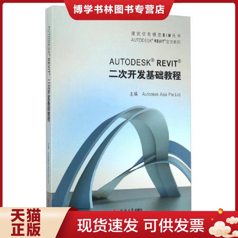 珍藏书售价高于定价 九成新以上 套装请咨询