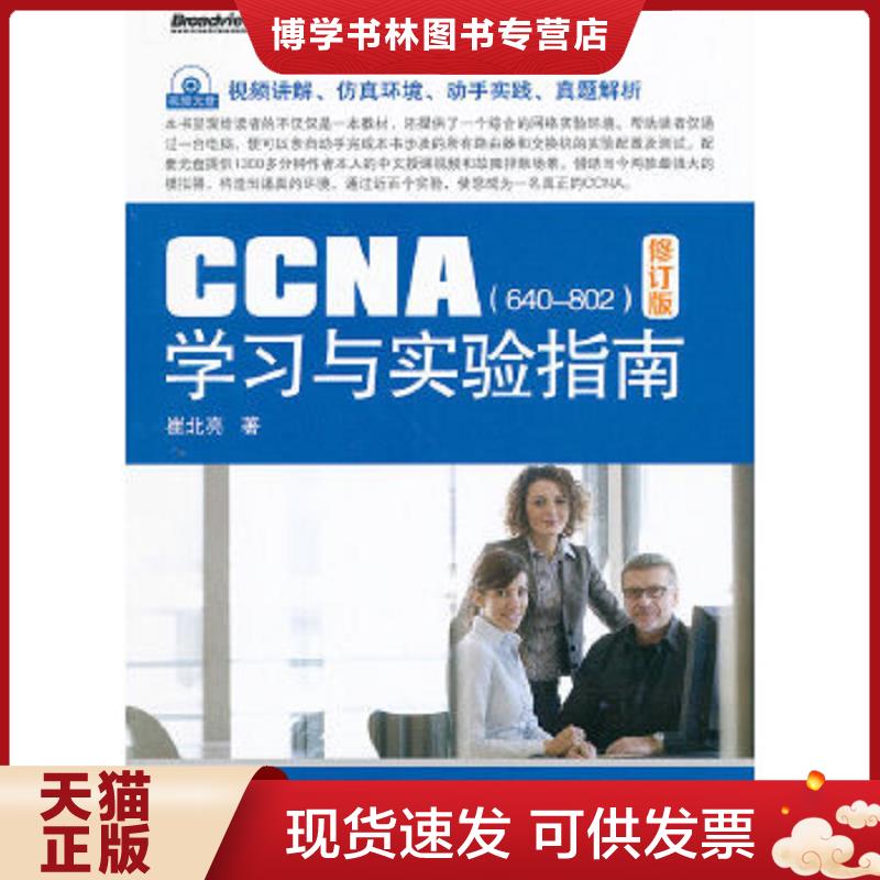 珍藏书售价高于定价 九成新以上 套装请咨询