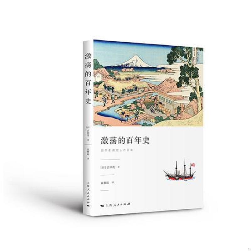 珍藏书售价高于定价 九成新以上 套装请咨询