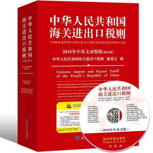 珍藏书售价高于定价 九成新以上 套装请咨询