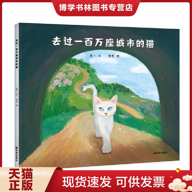 珍藏书售价高于定价 九成新以上 套装请咨询