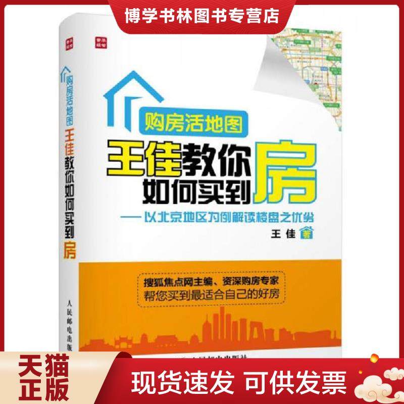 珍藏书售价高于定价 九成新以上 套装请咨询
