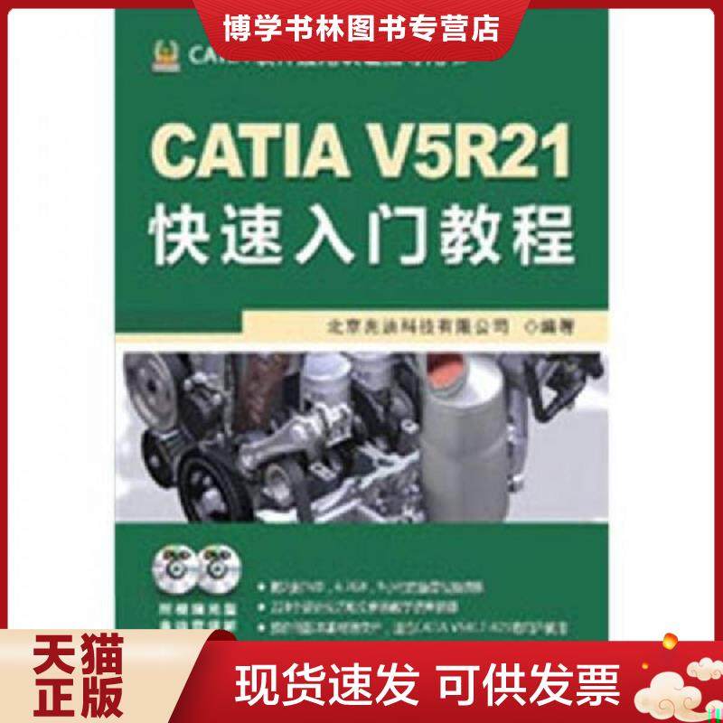 珍藏书售价高于定价 九成新以上 套装请咨询