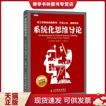 珍藏书售价高于定价九成新以上套装请咨询