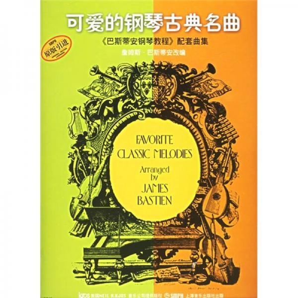 珍藏书售价高于定价九成新以上套装请咨询