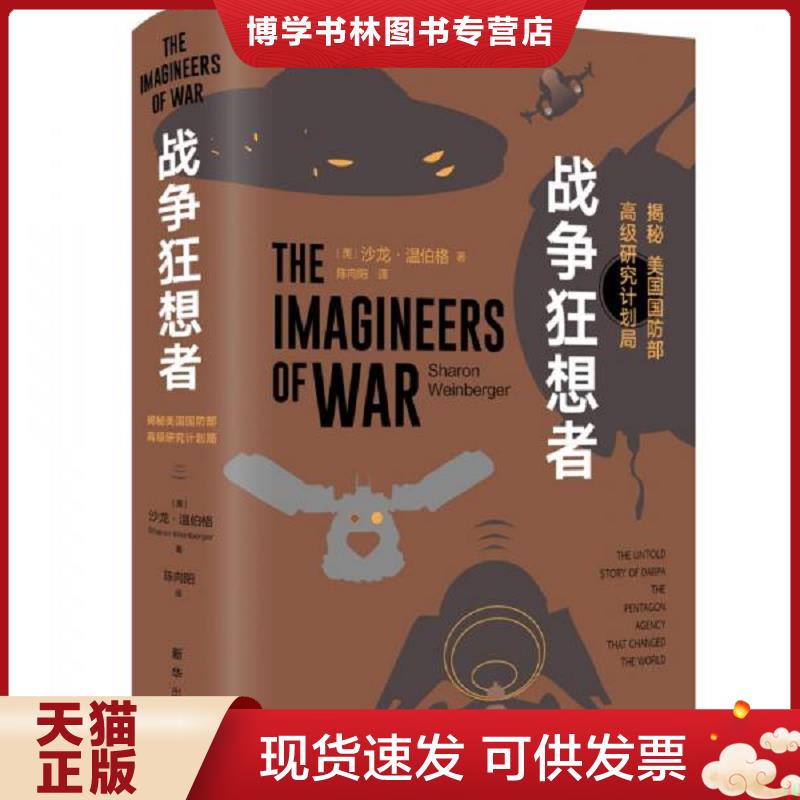 珍藏书售价高于定价 九成新以上 套装请咨询