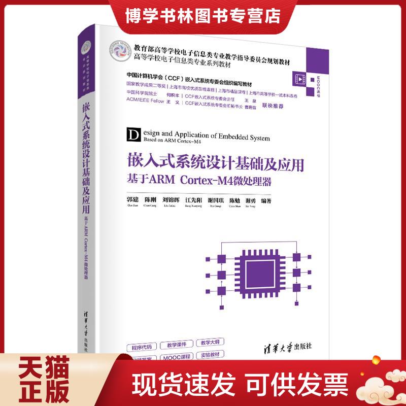 珍藏书售价高于定价 九成新以上 套装请咨询