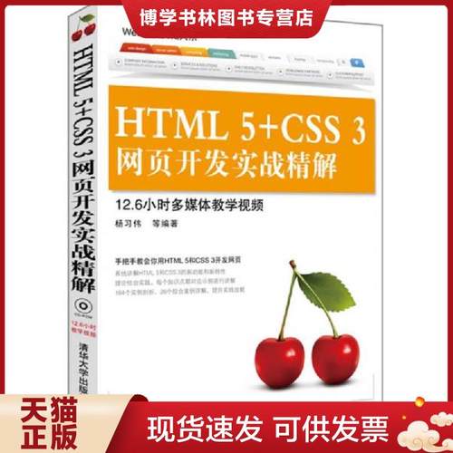 珍藏书售价高于定价 九成新以上 套装请咨询