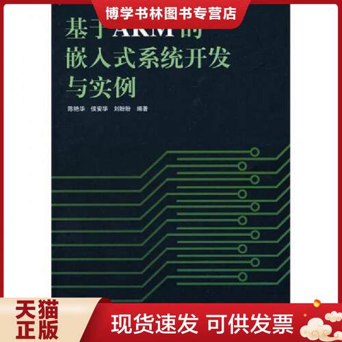 珍藏书售价高于定价 九成新以上 套装请咨询
