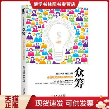 珍藏书售价高于定价 九成新以上 套装请咨询