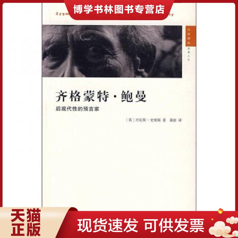 珍藏书售价高于定价 九成新以上 套装请咨询